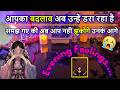 REAL EMOTIONS🌺NO CONTACT❤️CURRENT FEELINGS HINDI❤️timeless‼️LOVE READING‼️ALL ZODIAC SIGN⁉️