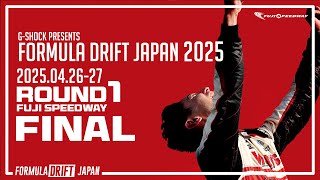 FORMULA DRIFT JAPANの配信のサムネイル画像
