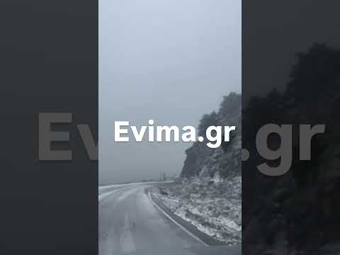 Χιόνισε και στους Στρόπωνες