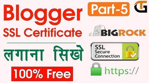 Blog pe Free SSL Certificate kaise lagaye| Free SSL | #tecnoguide