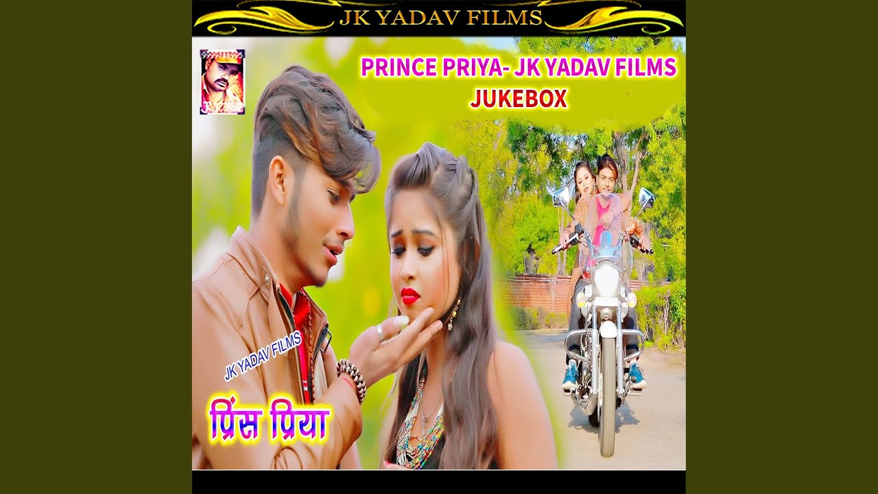 Mangiya Me Sajaike Lalki Senurwa