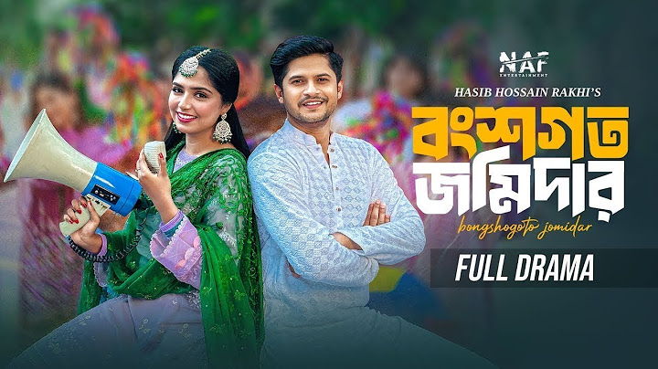 বংশগত জমিদার   Bongshogoto Jomidar   Full Natok   Niloy Alamgir   Heme   Rakhi   Bangla Natok Drama