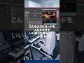 【DTM 作曲】ギター弾けないけど鳴らしたいってひと！これあればOKよ