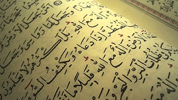 الشيخ علي الحذيفي تلاوة نادرة لسورة  الحجر