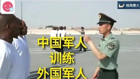 经过中国军训的外国部队，用中文喊口令走中式阅兵，卢旺达表现惊人，非洲部队亮相惊艳！ - 天天要闻