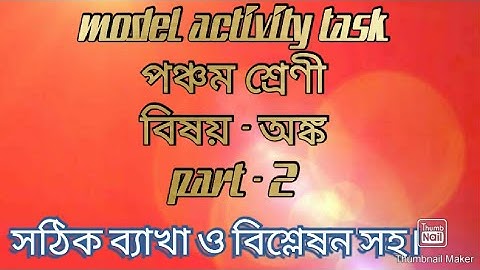 model activity task class 5 math part 2