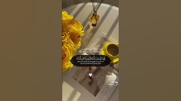 ماتيسر من سورة الكهف #اكسبلور #المصحف #القران