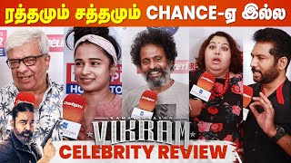 Vijay Sethupathi, Fahadh Faasil-லாம் ஆடவிட்டு அப்புறம் ஆடியிருக்காரு Kamal | VIKRAM Celebrity Review