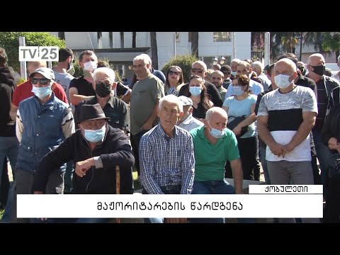 მაჟორიტარების წარდგენა