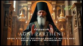 Agni Parthene - Greek Byzantine Orthodox Chant to Mother Mary - Greek & English Arrangement