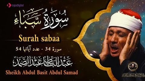 سورة سبأ كاملة - أروع ما جود الشيخ عبد الباسط عبد الصمد - Surah Saba Abdulbasit Abdulsamad