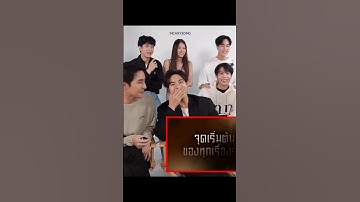 first reaction 😁🤭#firstkhaotung #earthmix #bl