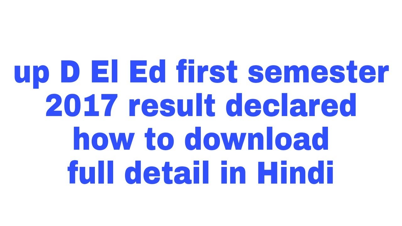 Up D El Ed 2017 1st semester result how to download
