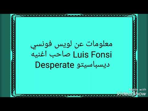 معلومات عن لويس فونسي Luis Fonsi صاحب اغنيه ديسباسيتو Desperate