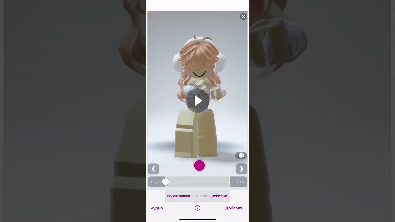 Для новичков в VideoStar⚡️💫