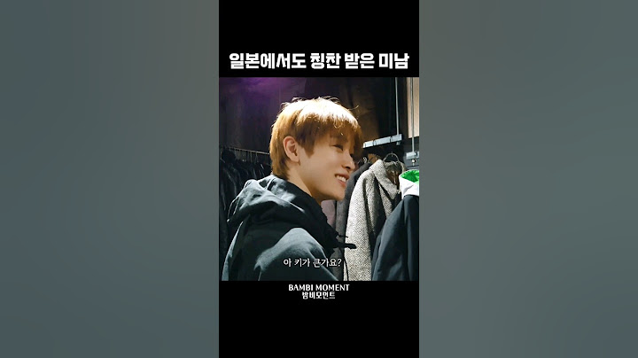 [RIIZE/성찬] 일본에서도 키 크고 잘생겼다고 칭찬 받은 미남
