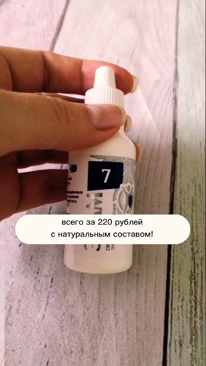 от сухости глаз #сибирскоездоровье - YouTube