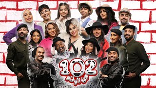 مسرحية 102 للعيد 2024 - عائلة عدنان