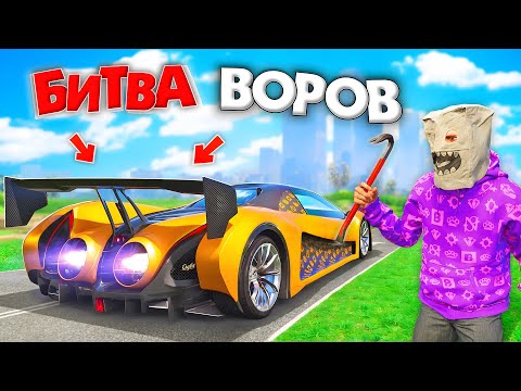 УКРАЛ САМЫЙ РЕДКИЙ