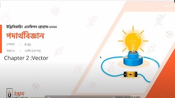 Physics 1st paper chapter 2-Vector (Udvash Engineering Online Class) |Ratul Khan |  | Zoom App |
