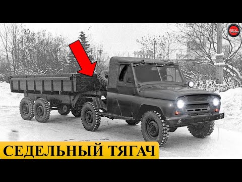 видео: 10 малоизвестных автомобилей УАЗ.