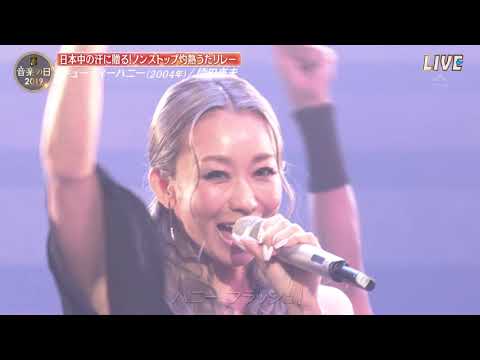 倖田來未 - キューティーハニー (19/07/13 音樂の日 2019)