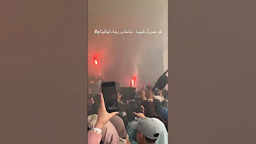 قد صرت طبيبا وماخاب رجاء ليالينا تحفيز 