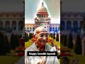 #youtubeshorts #gandhijayanti #october #trending