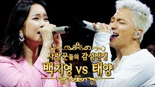 《Fantastic Duo 2》 E23 Preview|판타스틱 듀오 2 23회 예고 20170903
