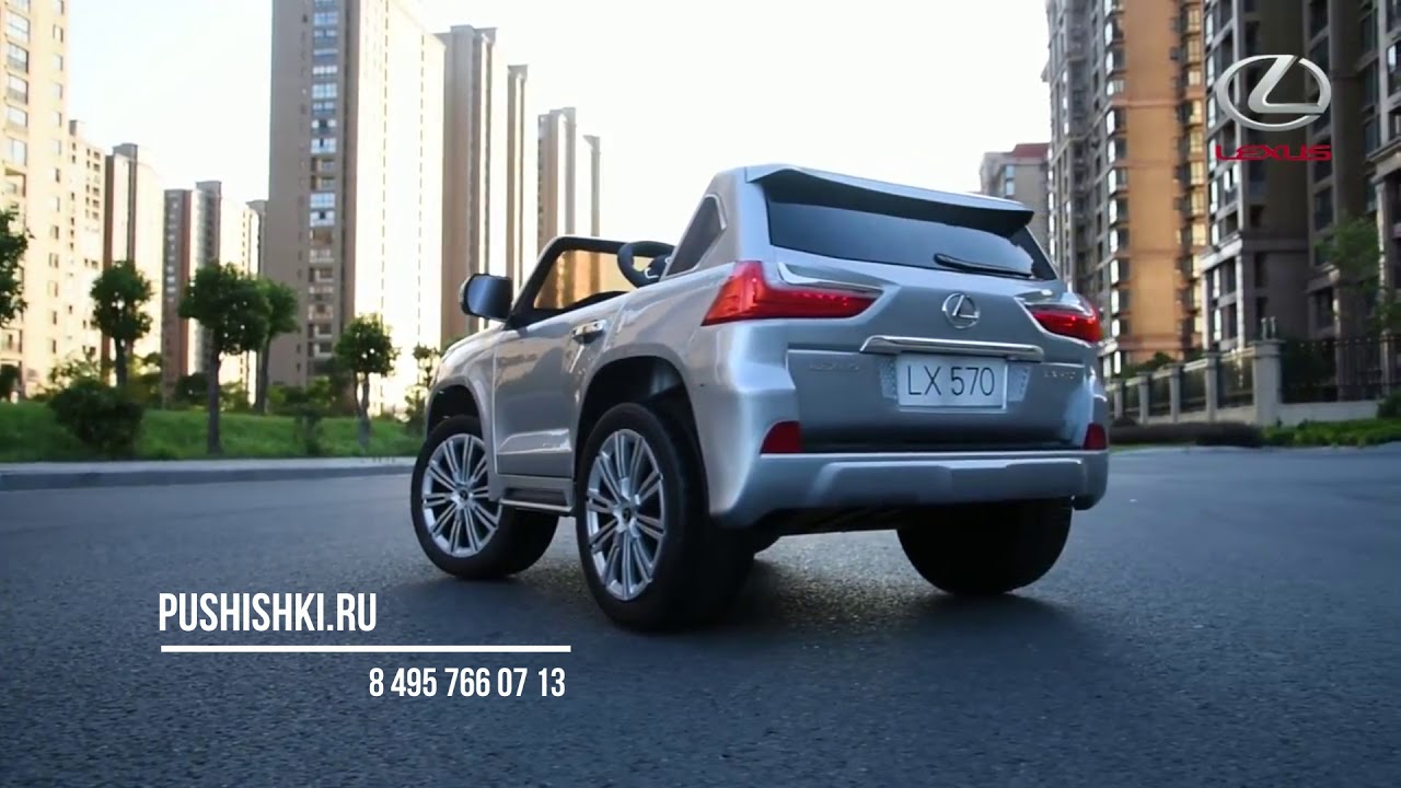 Lx 570 детский электромобиль