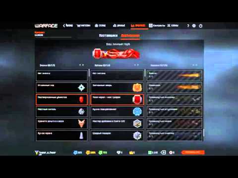 Warface ПТС от 23 10 2015 Новое звание,порезали опыт,коробки удачи,золотая пара и многое другое