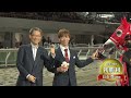 川崎競馬ダイジェスト(2025年10月13日)