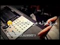 حمزه المحجوبي وعوض بن زابيه معقوله م ـــ ن غلطت م ـر ھ 2019 حمزه المحجوبي وعوض بن زابيه معقوله م ـــ ن غلطت م ـر ھ 2019