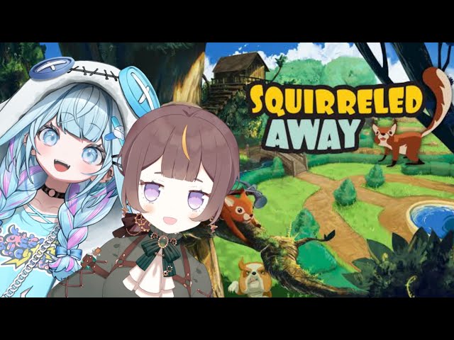 【Squirreled Away】アーニャ先輩とリスになる！【水宮枢／FLOW GLOW】#hololiveDEV_ISのサムネイル
