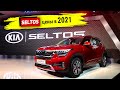 Цена на KIA Seltos (КИА Селтос) у дилера в 2021 году. Стоит ли покупать новый KIA Seltos?