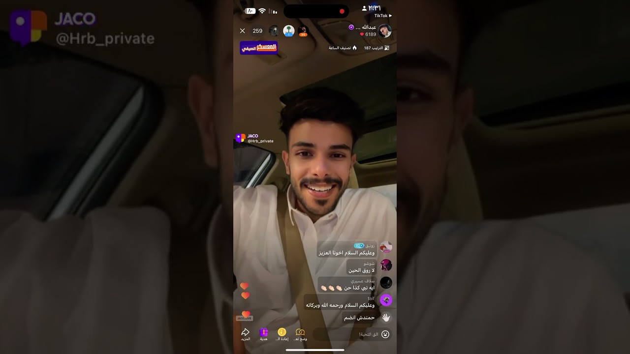 بث عبدالله الحربي 