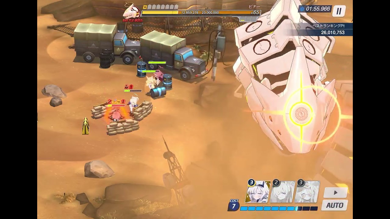 [Blue Archive JP] 202602 Binah TA Torment 1-Team