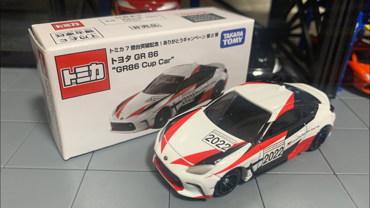 トミカ7億台突破記念！ありがとうキャンペーン 第2弾  トヨタ GR 86