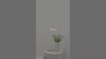 قرآن كريم |{ وخشعت الأصوات للرحمن } | القارئ : شريف مصطفى |🖤🖤