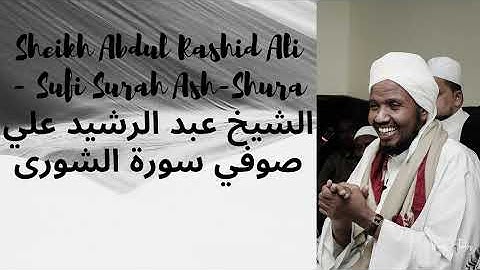 Sheikh Abdul Rashid Ali Sufi Surah Ash Shura -- سورة الشورى