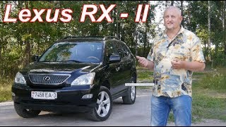 Лексус RX 350/Lexus RX 2-го поколения, "СПЛОШНОЙ ПОЗИТИВ", Видео обзор, тест-драйв.