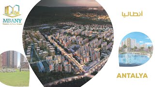 Antalya'nın en büyük konut projeleri