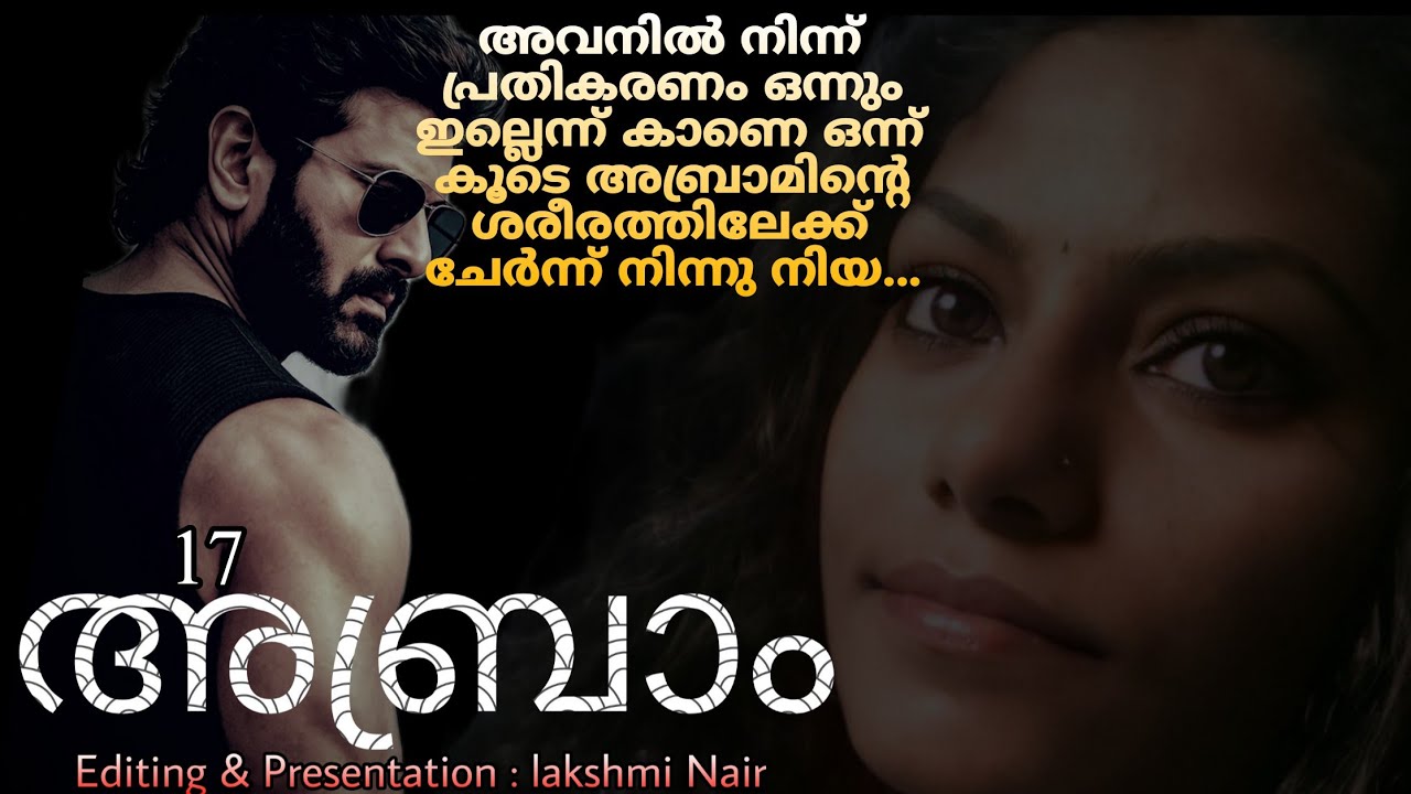 അല്ലെങ്കിലും ഒരു പെണ്ണ് തുനിഞ്ഞു ഇറങ്ങിയാൽ നടക്കാത്ത കാര്യം ഏതുണ്ട്...