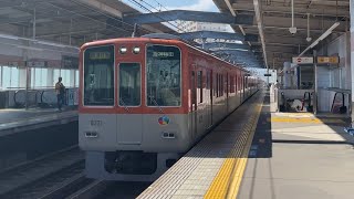 【4K】阪神電車 8000系8221編成 直通特急大阪梅田行き 今津駅通過