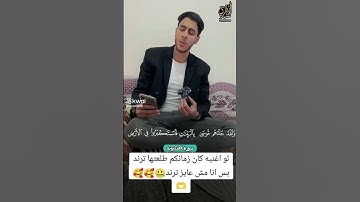 ما اجمل القرآن الكريم  #يارب #اكسبلور #القران #shaorts #تلاوة_خاشعة