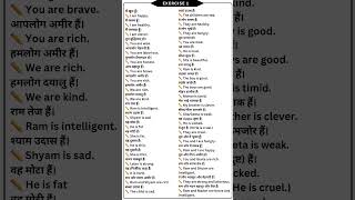 Oxford Current English Translation Exercise 1 | Oxford Current English Translation Solution