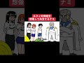 ルフィの母親を想像して失言するナミ#shots #アニメ #毎日投稿 #ワンピース
