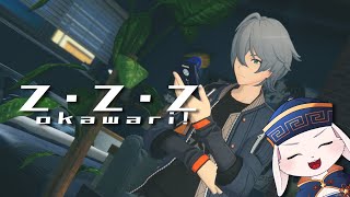 【Z・Z・Z】ホロウを駆ける兎【獣人Vtuber/宇佐見兎丸】#hoyoverse #ゼンレスゾーンゼロ