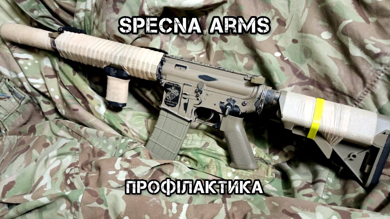 Specna Arms (Ремонт, профілактика страйкбольного привода М4) - YouTube