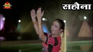 Allah Allah Yeh Kaisa Gazab* SAHONA STEREO Best LP Collection HD 1080p